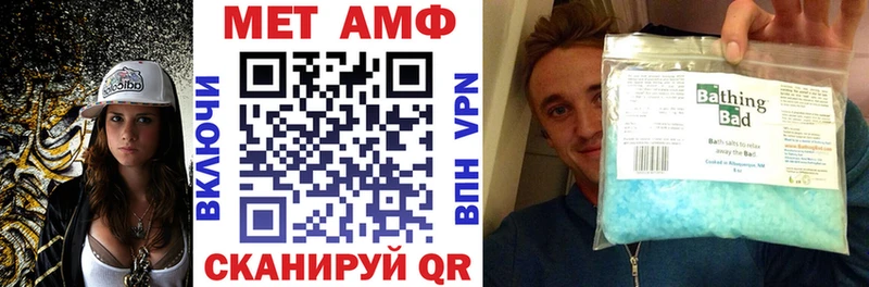 АМФЕТАМИН 97%  мега ССЫЛКА  Вятские Поляны 