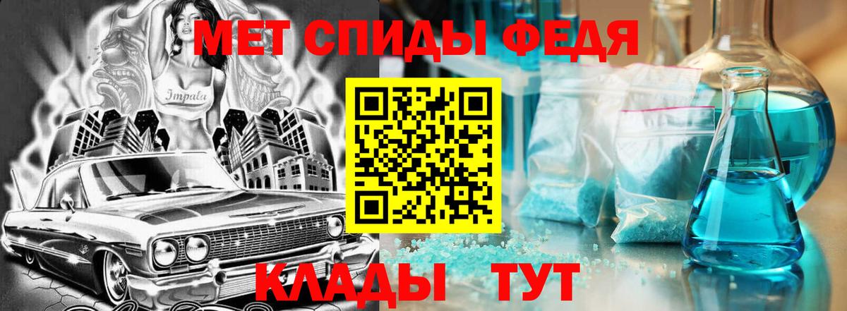 Амфетамин 98% Вятские Поляны