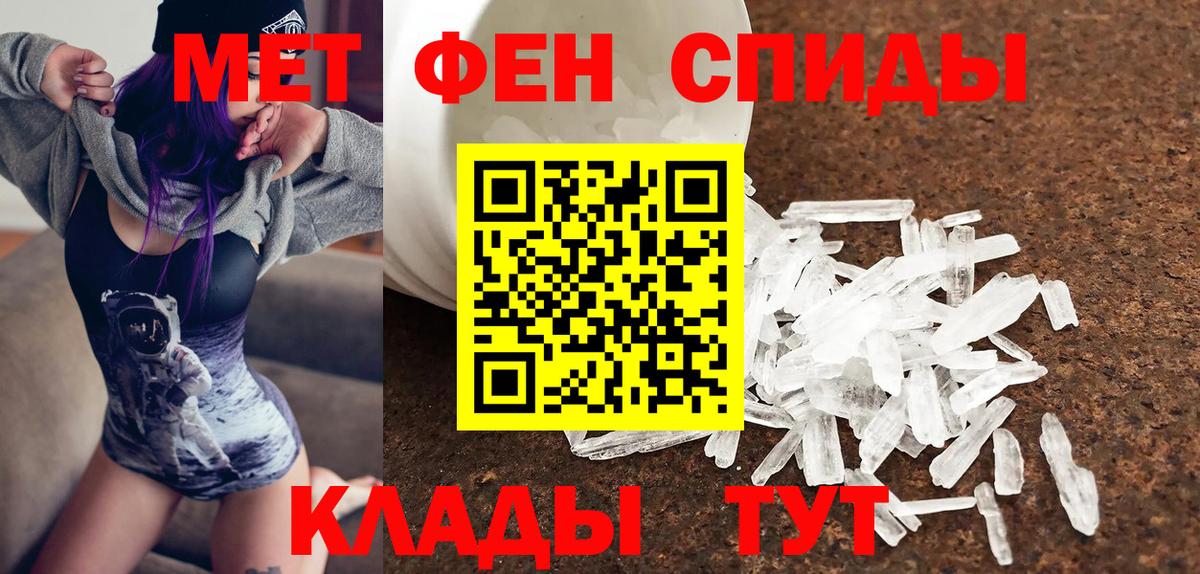 АМФЕТАМИН Premium Вятские Поляны