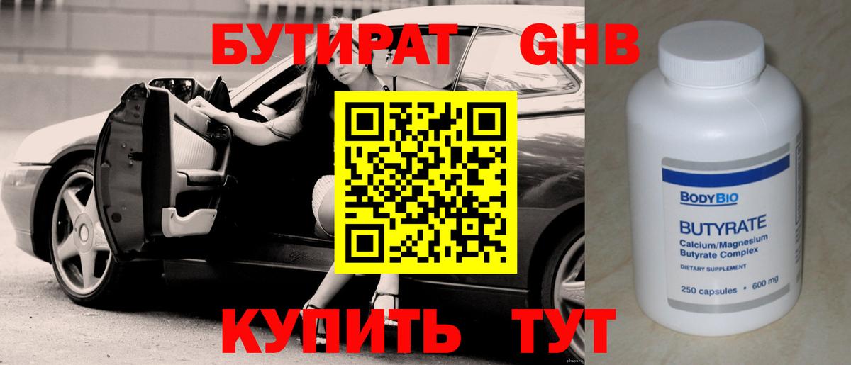 MDMA  COCAIN  Меф кристаллы  Вятские Поляны  Вход с VPN  ГАШИШ  Бошки Шишки  ГАШИШ  МЕФ 