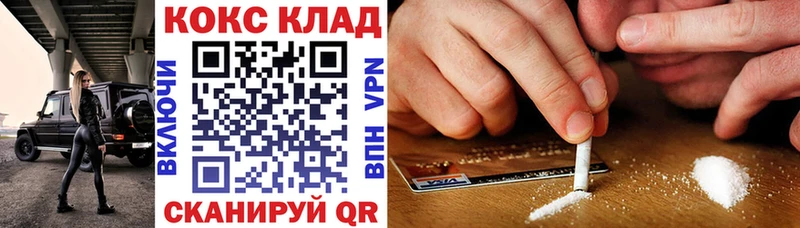 COCAIN Columbia  даркнет какой сайт  Вятские Поляны 