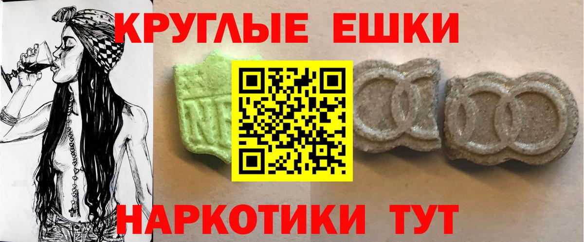 Вятские Поляны  Экстази 300 mg  Ecstasy DUBAI  Вход с VPN 