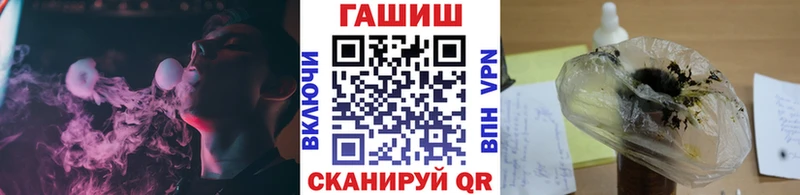 купить закладку  Вятские Поляны  omg сайт  ГАШ хэш 