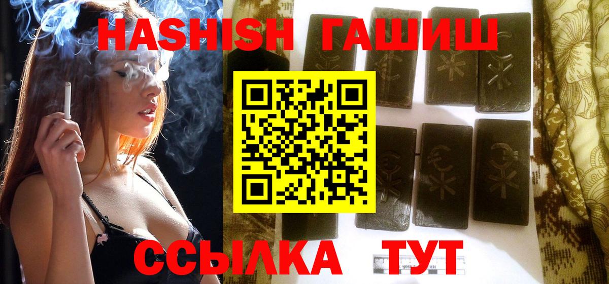 ГАШ Ice-O-Lator Вятские Поляны