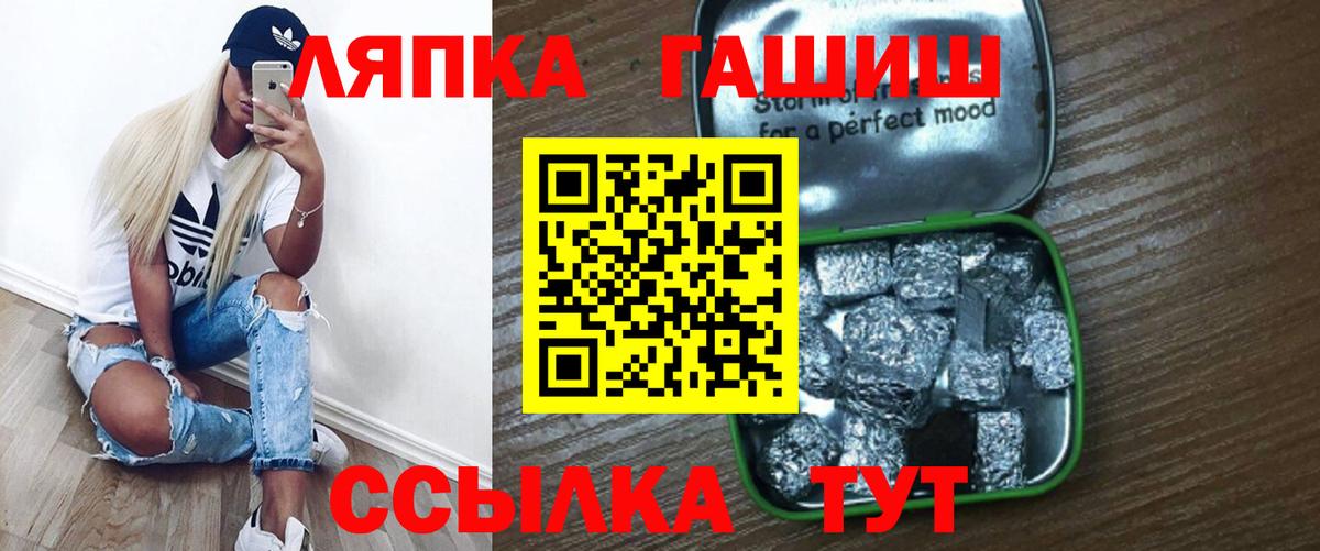 Гашиш  Гашиш Premium  Вятские Поляны  ГАШ ice o lator 