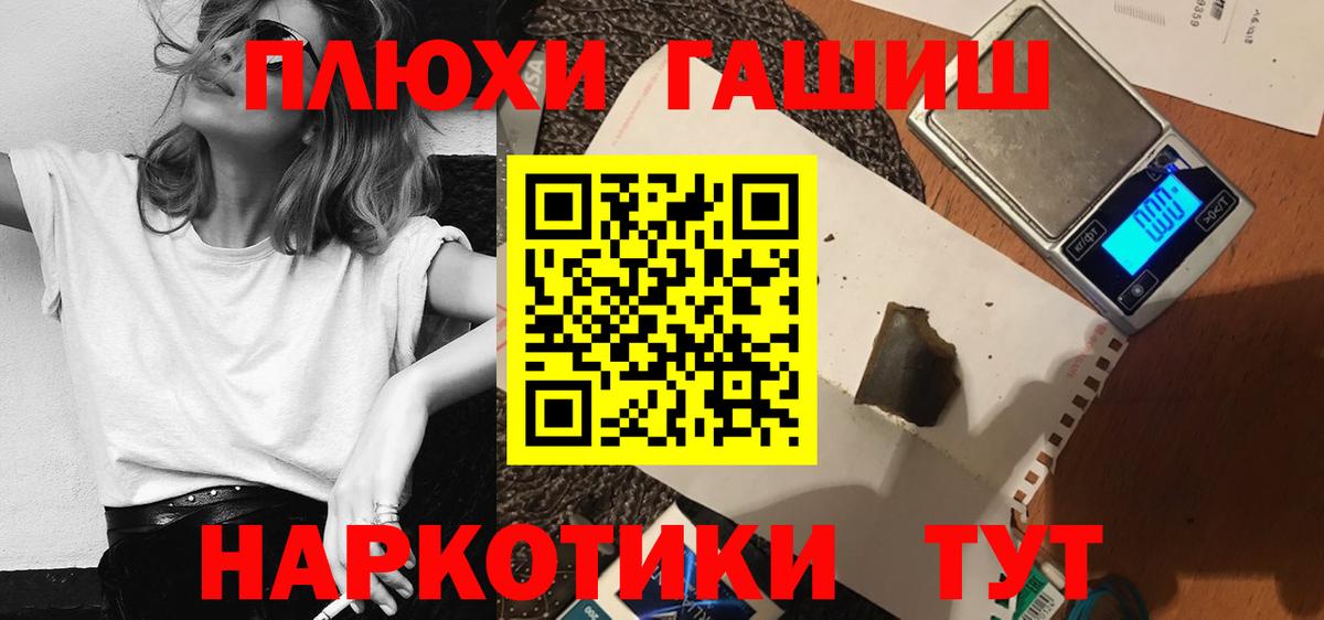 наркошоп  Гашиш Изолятор  Вход с VPN  Вятские Поляны  Гашиш 40% ТГК 