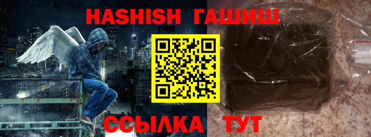 Гашиш индика сатива Вятские Поляны