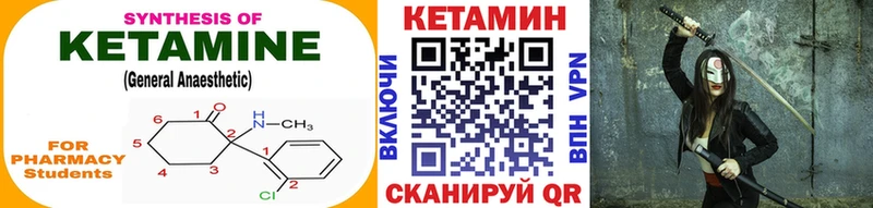Кетамин ketamine  ссылка на мегу ONION  Вятские Поляны 