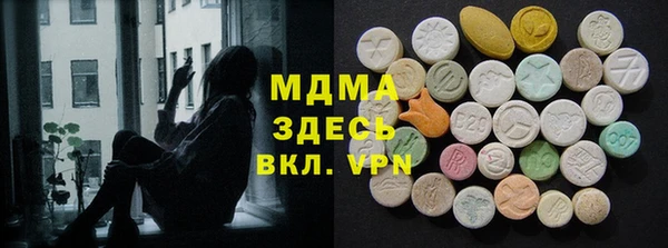 бутират Елабуга
