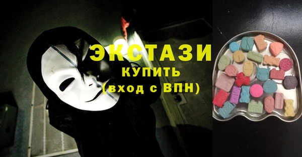 бутират Елабуга
