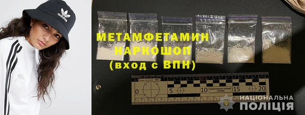 героин Ельня