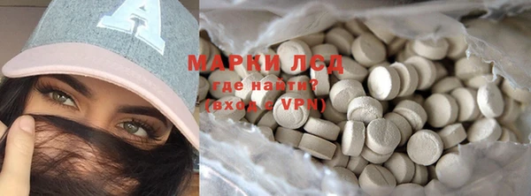 бутират Елабуга