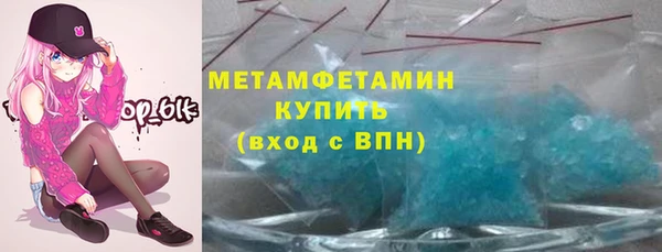 бутират Елабуга