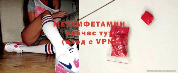 бутират Елабуга