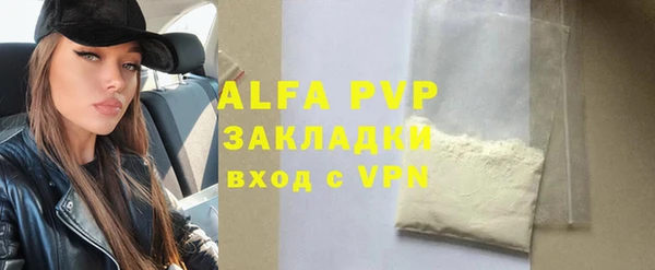 бутират Елабуга
