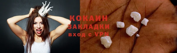 бутират Елабуга