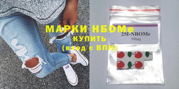 героин Ельня