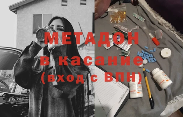 героин Ельня