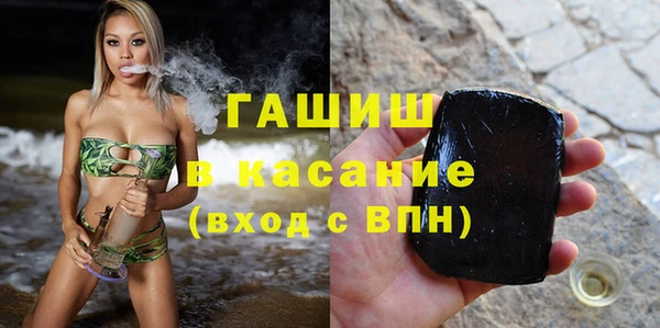 бутират Елабуга