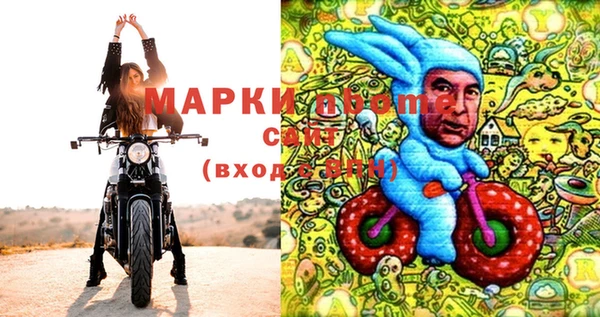 бутират Елабуга