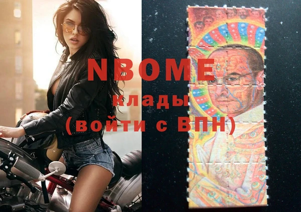 бутират Елабуга