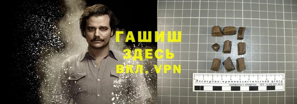 бутират Елабуга