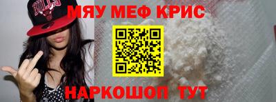 кокаин перу Бузулук