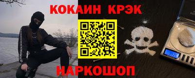 альфа пвп VHQ Бийск