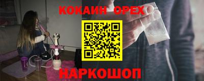ешки Бугуруслан