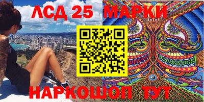 скорость Беслан