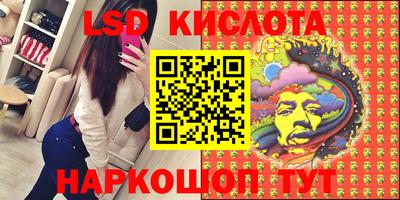 кокаин перу Бузулук