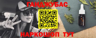 скорость Беслан