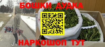 прущие крисы Волгодонск