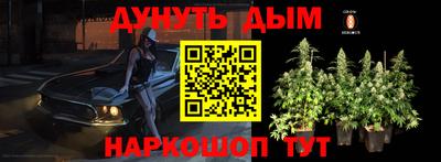 ешки Бугуруслан