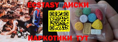 кокаин перу Бузулук