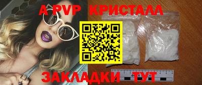кокаин перу Бузулук