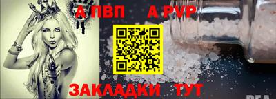 наркотики Волжский