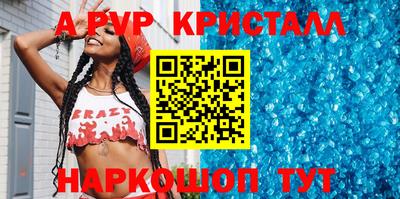 кокс Берёзовский