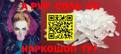 кокс Берёзовский