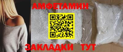 скорость Беслан