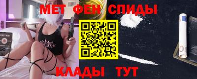 альфа пвп VHQ Бийск