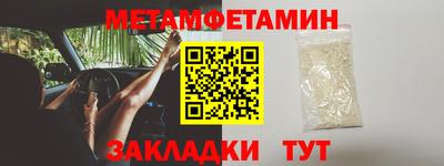 кокаин перу Бузулук