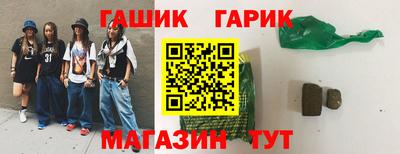 ешки Бугуруслан