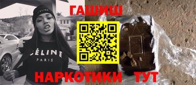 скорость Беслан