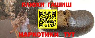 скорость Беслан