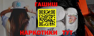 кокаин перу Бузулук
