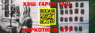 ешки Бугуруслан