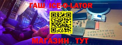 ешки Бугуруслан
