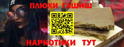 альфа пвп VHQ Бийск