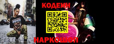 кокс Будённовск